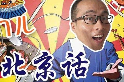 解说爆料吃瓜,幕后爆料，吃瓜群众狂欢时刻