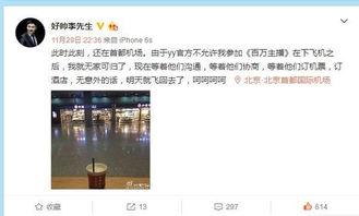 今日头条老李吃瓜视频,揭秘今日头条热门视频背后的故事